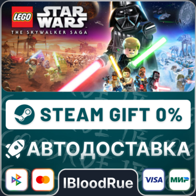 LEGO® Star Wars™: The Skywalker Saga Galactic Edition⚡️
