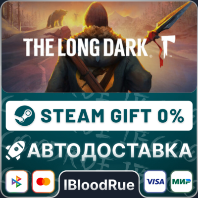 The Long Dark: Survival Mode⚡️•РУ +МИР / STEAM АВТО, 0%