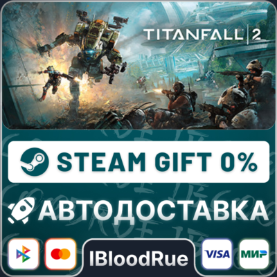 Titanfall® 2⚡️•РУ +МИР / STEAM АВТО, 0%