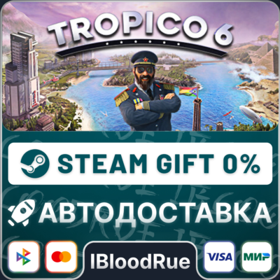 Tropico 6 El Prez Edition⚡️•РУ +МИР / STEAM АВТО, 0%