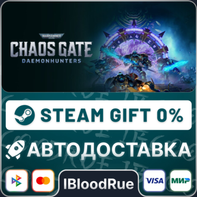 Warhammer 40,000: Chaos Gate Daemonhunters Castellan Ch