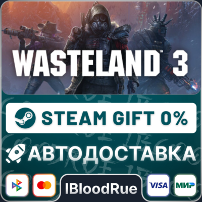 Wasteland 3⚡️•РУ +МИР / STEAM АВТО, 0%
