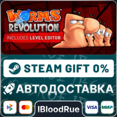 Worms Revolution Gold Edition⚡️•РУ +МИР / STEAM АВТО, 0