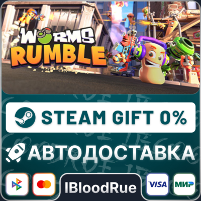 Worms Rumble Deluxe Edition⚡️•РУ +МИР / STEAM АВТО, 0%