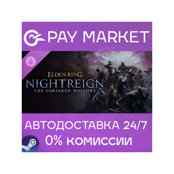 ELDEN RING NIGHTREIGN The Forsaken Hollows | RU STEAM
