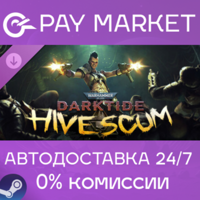 ⚡️Warhammer 40,000: Darktide - Hive Scum Class | Steam