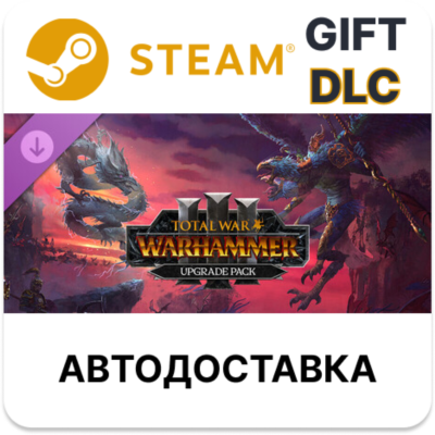 Total War: WARHAMMER III - UPGRADE PACK STEAM DLC RU KZ UA BY TR AR СНГ Автодоставка