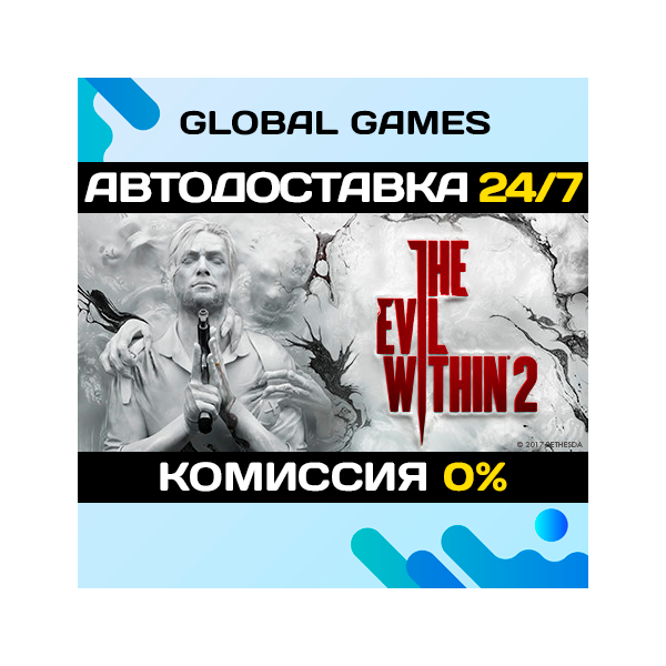 The Evil Within 2 Steam Ключ РФ+СНГ