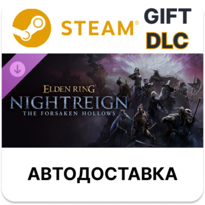 ELDEN RING NIGHTREIGN The Forsaken Hollows Steam DLC