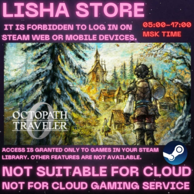 OCTOPATH TRAVELER 0 Оффлайн На 90 дней