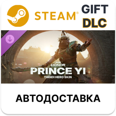 Prince Yi – Tiandi Hero Skin – FOR HONOR STEAM DLC RU KZ UA BY TR AR СНГ Автодоставка