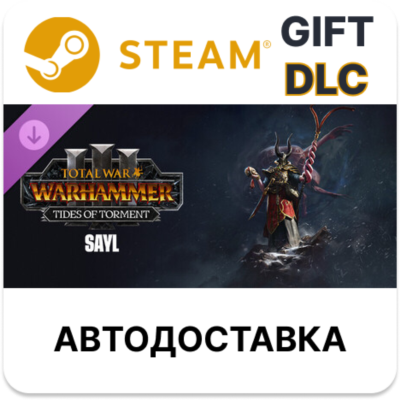 Total War: WARHAMMER III — Сейл — Tides of Torment STEAM DLC RU KZ UA BY TR AR СНГ