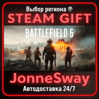 Battlefield™ 6 Phantom Edition РУ/КЗ/УК/РБ/ТР/АР/КНР/ИНДИЯ