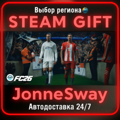 EA SPORTS FC™ 26 РУ/КЗ/УК/РБ/ТР/АР/КНР/ИНДИЯ