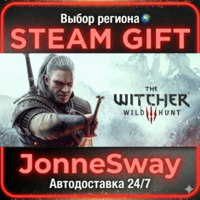 The Witcher 3: Wild Hunt РУ/КЗ/УК/РБ/ТР/АР/КНР/ИНДИЯ