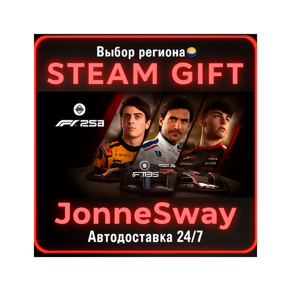 F1® 25: 2026 Season Edition РУ/КЗ/УК/РБ/ТР/АР/КНР/ИНДИЯ