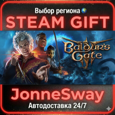 Baldur´s Gate 3 РУ/КЗ/УК/РБ/ТР/АР/КНР/ИНДИЯ