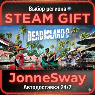 Dead Island 2 РУ/КЗ/УК/РБ/ТР/АР/КНР/ИНДИЯ