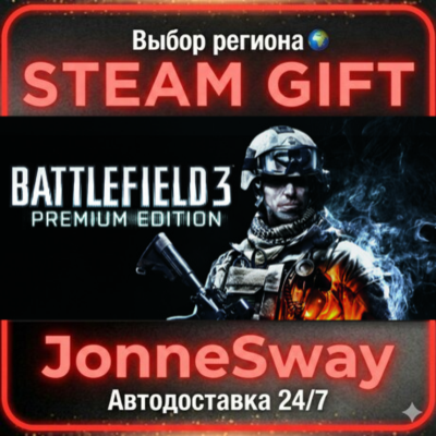 Battlefield 3™ Premium Edition РУ/КЗ/УК/РБ/ТР/АР/КНР/ИНДИЯ