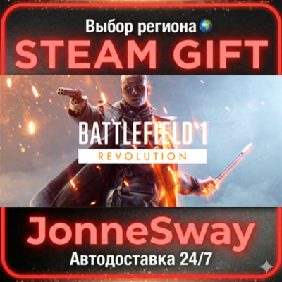 Battlefield™ 1 Revolution РУ/КЗ/УК/РБ/ТР/АР/КНР/ИНДИЯ