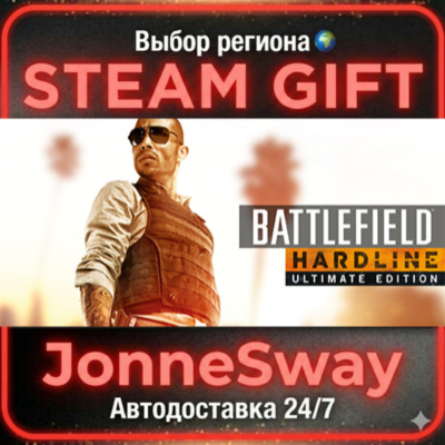 Battlefield Hardline Ultimate Edition РУ/КЗ/УК/РБ/ТР/АР/КНР/ИНДИЯ