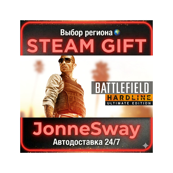 Battlefield Hardline Ultimate Edition РУ/КЗ/УК/РБ/ТР/АР/КНР/ИНДИЯ