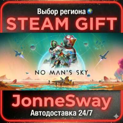 No Man´s Sky РУ/КЗ/УК/РБ/ТР/АР/КНР/ИНДИЯ