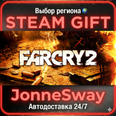 Far Cry 2 РУ/КЗ/УК/РБ/ТР/АР/КНР/ИНДИЯ