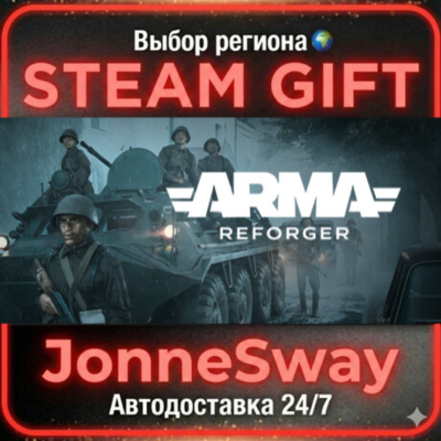 Arma Reforger РУ/КЗ/УК/РБ/ТР/АР/КНР/ИНДИЯ