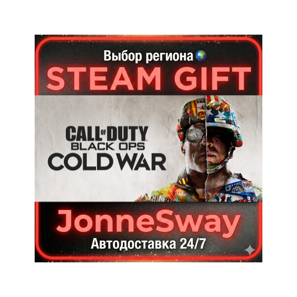 Call of Duty: Black Ops Cold War РУ/КЗ/УК/РБ/ТР/АР/КНР/ИНДИЯ