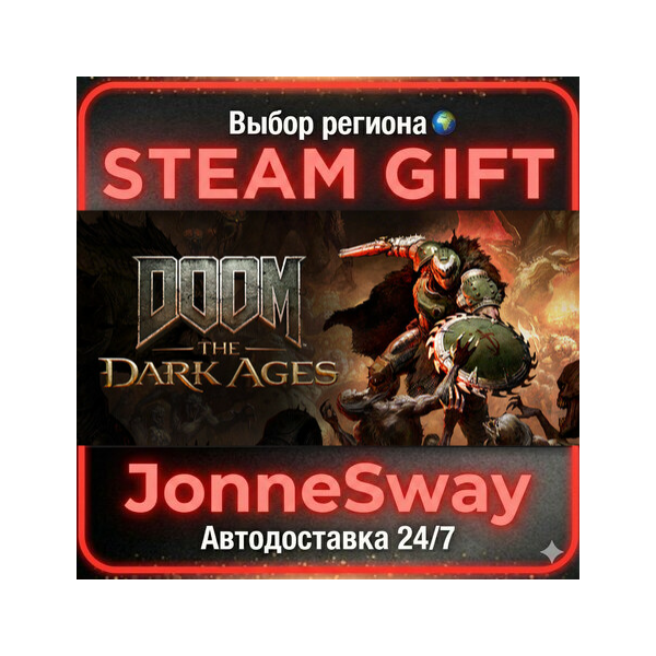 DOOM: The Dark Ages РУ/КЗ/УК/РБ/ТР/АР/КНР/ИНДИЯ
