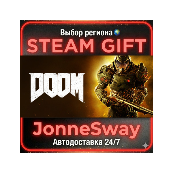 DOOM РУ/КЗ/УК/РБ/ТР/АР/КНР/ИНДИЯ