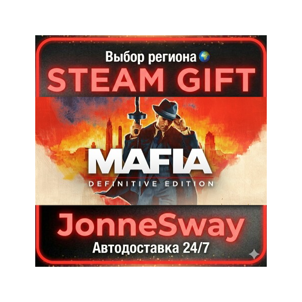 Mafia: Definitive Edition РУ/КЗ/УК/РБ/ТР/АР/КНР/ИНДИЯ