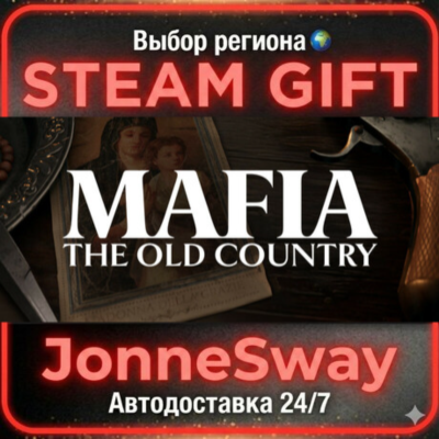 Mafia: The Old Country КЗ/УК/ТР/АР/КНР/ИНДИЯ
