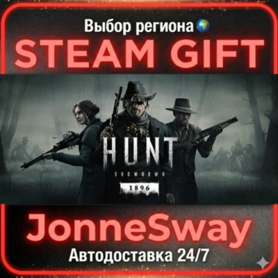 Hunt: Showdown 1896 РУ/КЗ/УК/РБ/ТР/АР/КНР/ИНДИЯ
