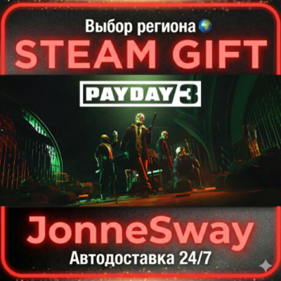 PAYDAY 3 РУ/КЗ/УК/РБ/ТР/АР/КНР/ИНДИЯ
