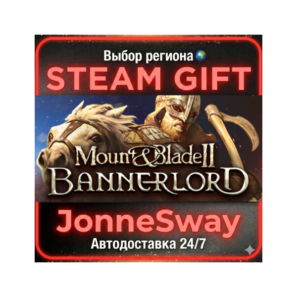 Mount & Blade II: Bannerlord РУ/КЗ/УК/РБ/ТР/АР/КНР/ИНДИЯ
