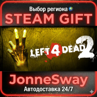 Left 4 Dead 2 РУ/КЗ/УК/РБ/ТР/АР/КНР/ИНДИЯ