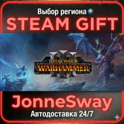 Total War: WARHAMMER III РУ/КЗ/УК/РБ/ТР/АР/КНР/ИНДИЯ