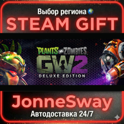 Plants vs. Zombies Garden Warfare 2: Deluxe Edition РУ/КЗ/УК/РБ/ТР/АР/КНР/ИНДИЯ