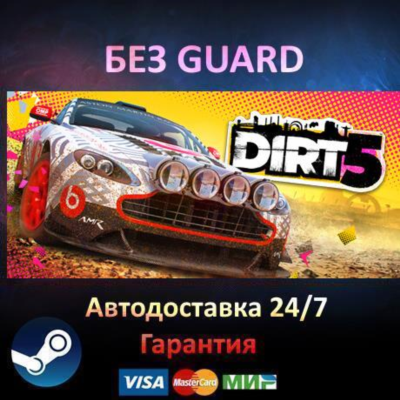 DIRT 5 Year One Edition - Steam БЕЗ GUARD
