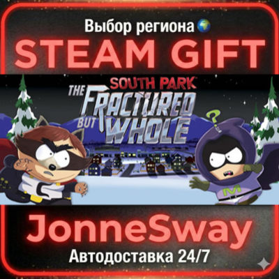 South Park: The Fractured But Whole РУ/КЗ/УК/РБ/ТР/АР/КНР/ИНДИЯ
