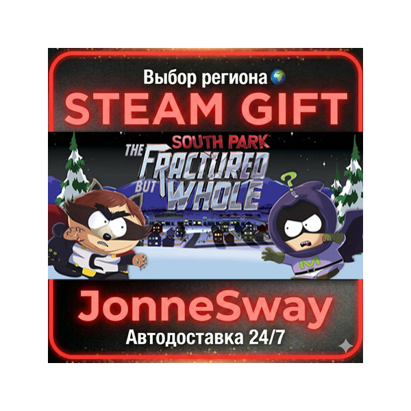 South Park: The Fractured But Whole РУ/КЗ/УК/РБ/ТР/АР/КНР/ИНДИЯ