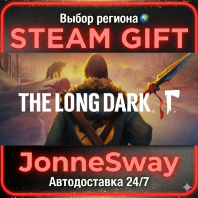 The Long Dark РУ/КЗ/УК/РБ/ТР/АР/КНР/ИНДИЯ