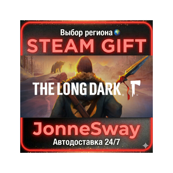 The Long Dark РУ/КЗ/УК/РБ/ТР/АР/КНР/ИНДИЯ
