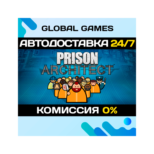 Prison Architect Steam Ключ РФ+СНГ
