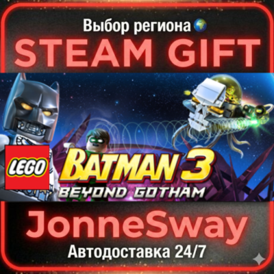 LEGO Batman 3: Beyond Gotham РУ/КЗ/УК/РБ/ТР/АР/КНР/ИНДИЯ