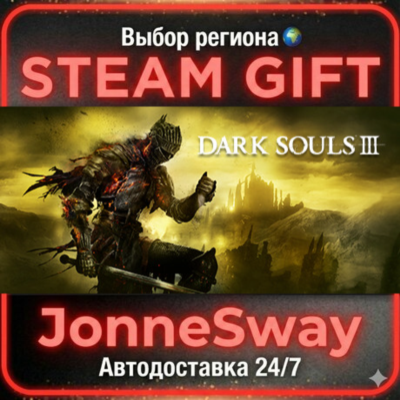 DARK SOULS III РУ/КЗ/УК/РБ/ТР/АР/КНР/ИНДИЯ