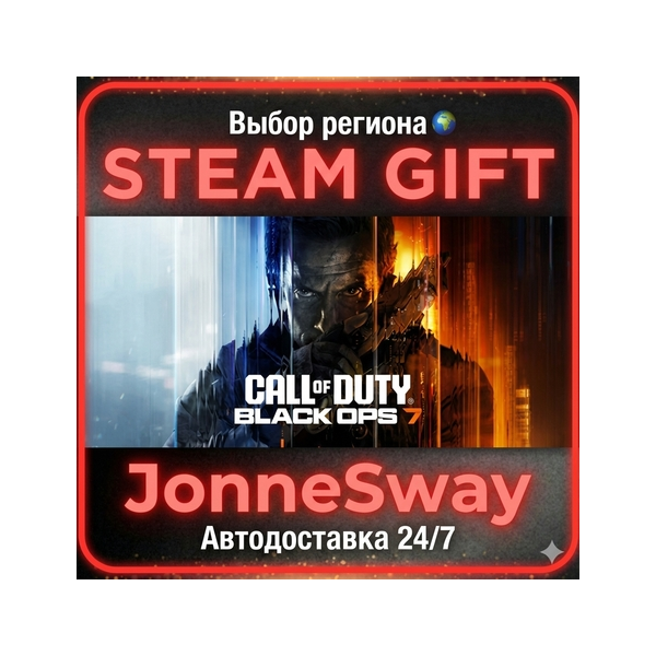 Call of Duty®: Black Ops 7 КЗ/УК/ТР/AР/КНР/ИНДИЯ