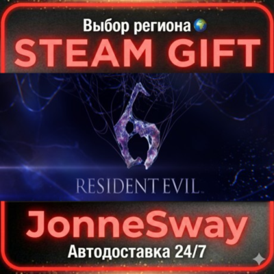 Resident Evil 6 Complete Edition РУ/КЗ/УК/РБ/ТР/АР/КНР/ИНДИЯ